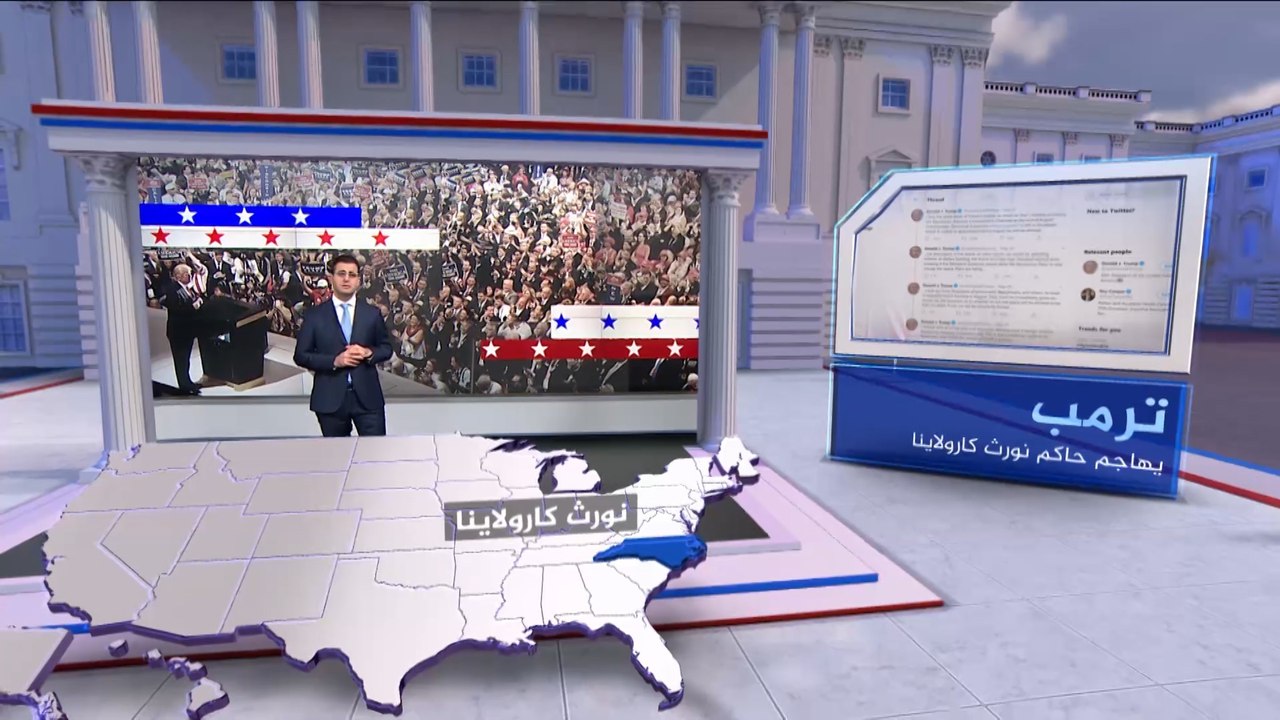 بسبب كورونا.. الحزب الجمهوري يعقد مؤتمره لإعلان مرشحه للرئاسة دون جماهير