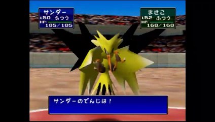 ポケモンスタジアム1(初代) レンタルマイナーポケモン縛りでL50～55でのトーナメント