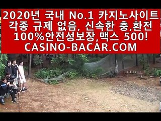더클래스➰투데이카지노➰(CASINO-BACARA.COM)➰토토환급방법➰성인놀이터사이트➰마카오카지노이야기➰파볼게임더클래스