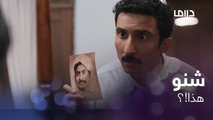 واجه زوجته بصورة حبيبها اللي بين ثيابها.. فأهانها وعايرها وأذلها .. فصفعت على وجه