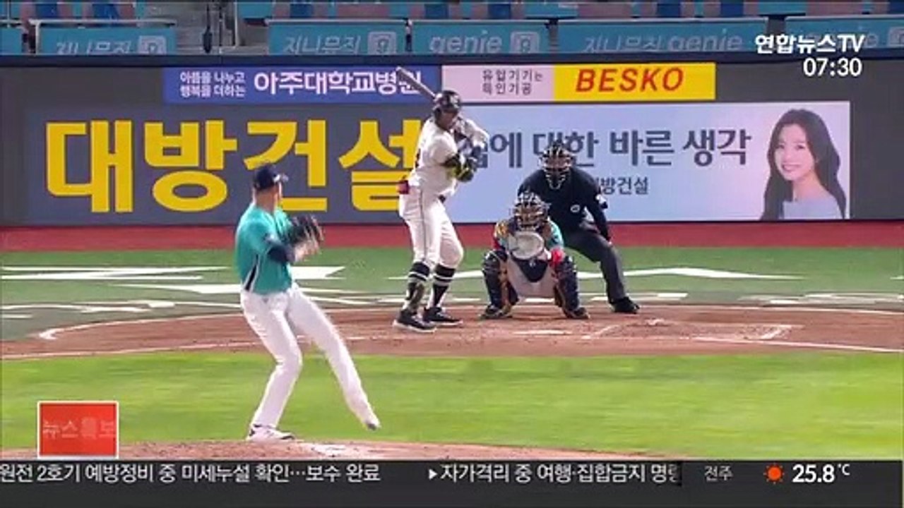 [프로야구] 로하스 홈런에 호수비까지…5위 굳히기 나선 kt