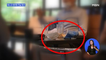 서울시 마스크 의무화 첫날 혼선…10월부터는 과태료
