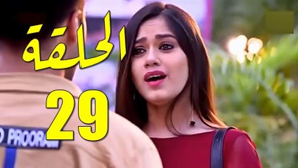 مسلسل رهينة الحب الحلقة 29 مدبلج بالمغربية