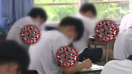 [뉴스라이브] 수능 100일 남았는데...코로나19 재확산 불안 가중 / YTN