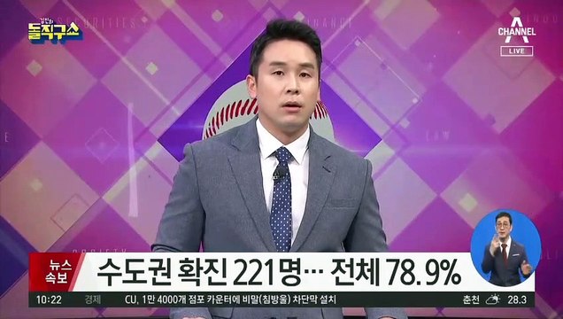 “코로나 포옹해줄게”…美 남성, 시민들 껴안고 도주