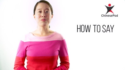 How to Say "Good Morning" in Chinese | How To Say Series | ChinesePod