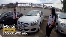ซูซูกิมือสอง Suzuki Ciaz 1.2 (ซูซูกิเซียสมือสอง) รถอีโค่คาร์ สายประหยัด จัดได้เต็ม ผ่อนเพียง 5,XXX.-