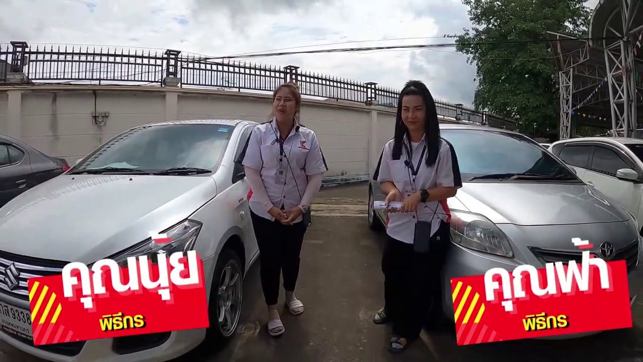 โตโยต้ามือสอง Toyota Vios 1.5 (โตโยต้าวีออสมือสอง) รถเล็กประหยัดน้ำมัน วิ่งมันส์อย่าบอกใคร!