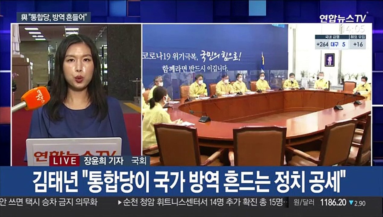 국회도 코로나19 재확산 파장…상임위 곳곳 차질