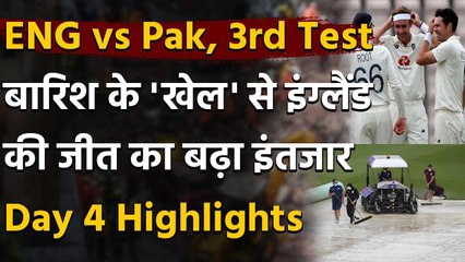 ENG vs PAK, 3rd Test, Day 4 Highlights: James Anderson takes 599th Test Wicket | वनइंडिया हिंदी