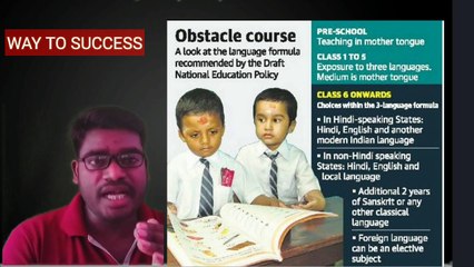 Full details NEP 2020 |New Education Policy 2020 | NEP 2020 - Complete Analysis in Hindi