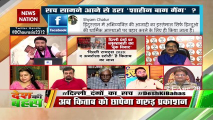 आजाद भारत में पहली बार किसी किताब को छपने से पहले रोका गया : संजय दीक्षित