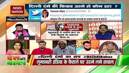 क्या आपको ये नहीं लगता है कि आपकी किताब प्रो बीजेपी है: विवेक श्रीवास्‍तव