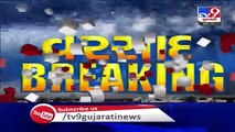 Heavy rain lashes Junagadh, Uben dam overflows for the first time in 9 years - TV9News