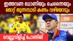 Ricky Ponting challenges MS Dhoni and CSK in IPL 2020 | Oneindia Malayalam