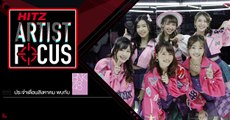 HITZ Artist Focus สิงหาคม 2563 [BNK48]