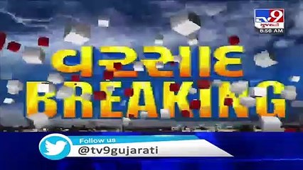 242 talukas of Gujarat received rainfall in past 24 hours - TV9News