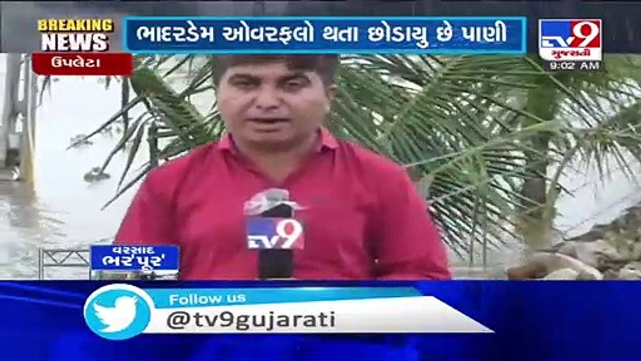 Rajkot- Heavy rain leaves fields waterlogged in...