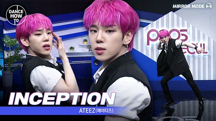 [Pops in Seoul] Byeong-kwan's Dance How To! performance idols ATEEZ(에이티즈)'s INCEPTION!