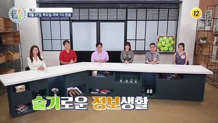가수 김혜연이 알콩달콩에 떴다!_알콩달콩 45회 예고