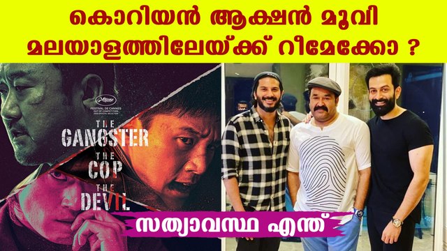 Latest Still Of Prithviraj Sukumaran And Dulquer Salmaan With Mohanlal