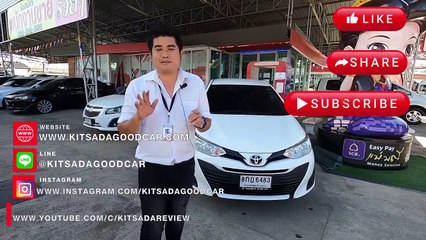 Toyota Yaris Ativ 1.2 (ปี 2019) รถมือสอง ราคาถูก ผ่อนสบาย พร้อมรับประกันหลังการขาย