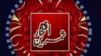 Mili Nagma..Azadi ki subh hai i