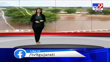 Patan- Parts of Radhanpur receiving rainfall - TV9News