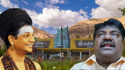 Nithyananda-வுக்கு Letter போட்டவருக்கு வந்த வினை | Oneindia Tamil