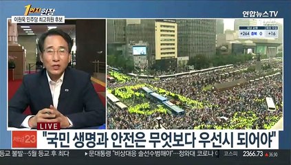 [1번지 현장] 이원욱 의원에게 묻는 최고위원 도전·정국 현안