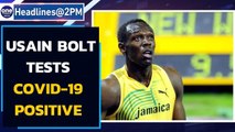Usain Bolt tests Covid-19 positive, Chris Gayle was at his party | Oneindia News