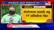 17 more die of coronavirus in Rajkot - TV9News