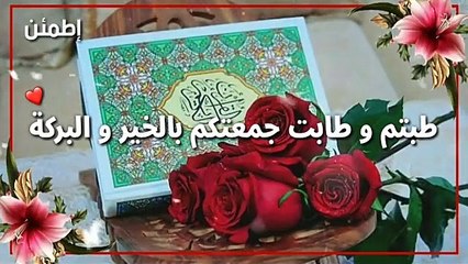 أجمل حالات واتساب جمعة مباركةدعاء يوم الجمعة ❤ مقاطع انستغرام دينية  استوريات جمعة طيبة_2
