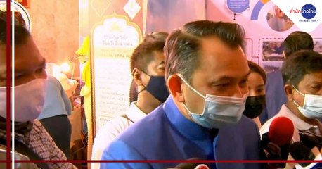 ข่าวเที่ยง ช่วงที่ 2 วันอังคารที่ 25 สิงหาคม 2563