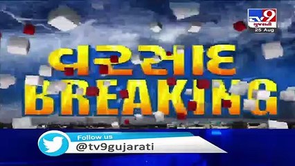 Limbdi-Lakhtar causeway washed away by heavy rain, traffic movement affected-  Surendranagar