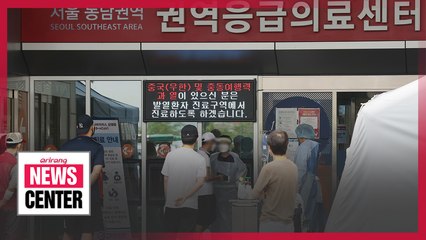Full-scale doctors' strike feared to disrupt medical services amid pandemic