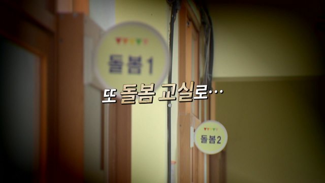 [뉴스큐] 수도권 유초중고 원격수업 전환 / YTN