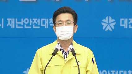 대전시 "직원 3분의 1씩 순환 재택근무...분산근무지도 마련" / YTN