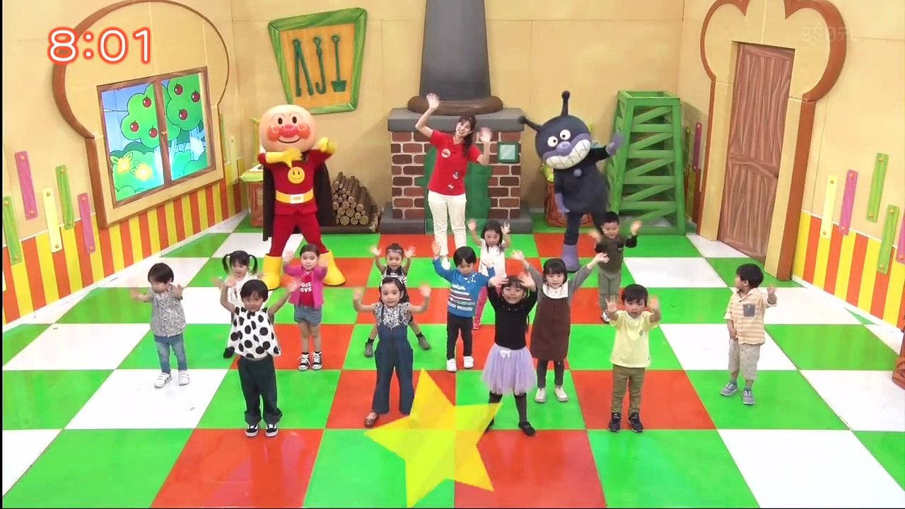 それいけ!アンパンマンくらぶ うた  200820 P1