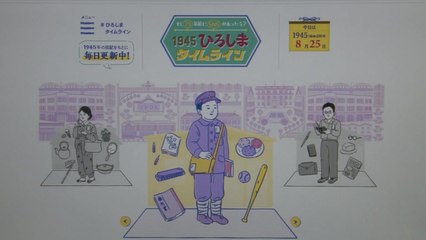 NHK, '한국인 차별 조장' 가상 트윗 사과..."배려 충분치 않았다" / YTN