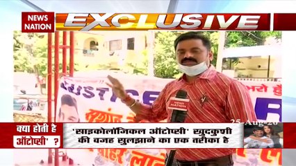 Sushant's childhood friend speaks about his childhood behaviour