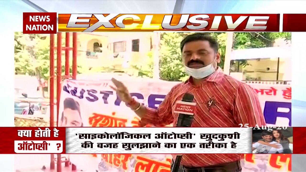 Sushant's childhood friend speaks about his childhood behaviour