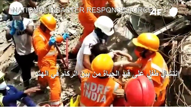 إنتشال طفل على قيد الحياة من بين الركام في الهند