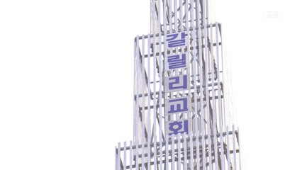 갈릴리교회 3대가 감염…인천 오늘도 13명 확진