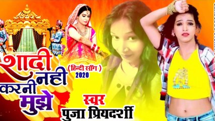 Super hit 2020 New hindi song || अच्छे अच्छे लड़को का Call आता है Sadi nahi karani mujhe hindi Song
