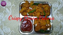 Kanda bhaji/ crispy onion pakoda/ halwai style crispy kanda bhajiya/ crispy pyaz ke pakore recipe/
