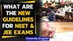 New guidelines issued for the safe conduct of JEE and NEET exams in September | Oneindia News