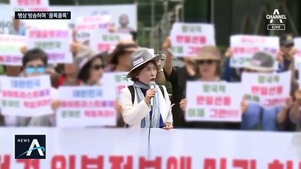 전광훈·차명진·주옥순…병원 입원 중 인터넷 방송 논란