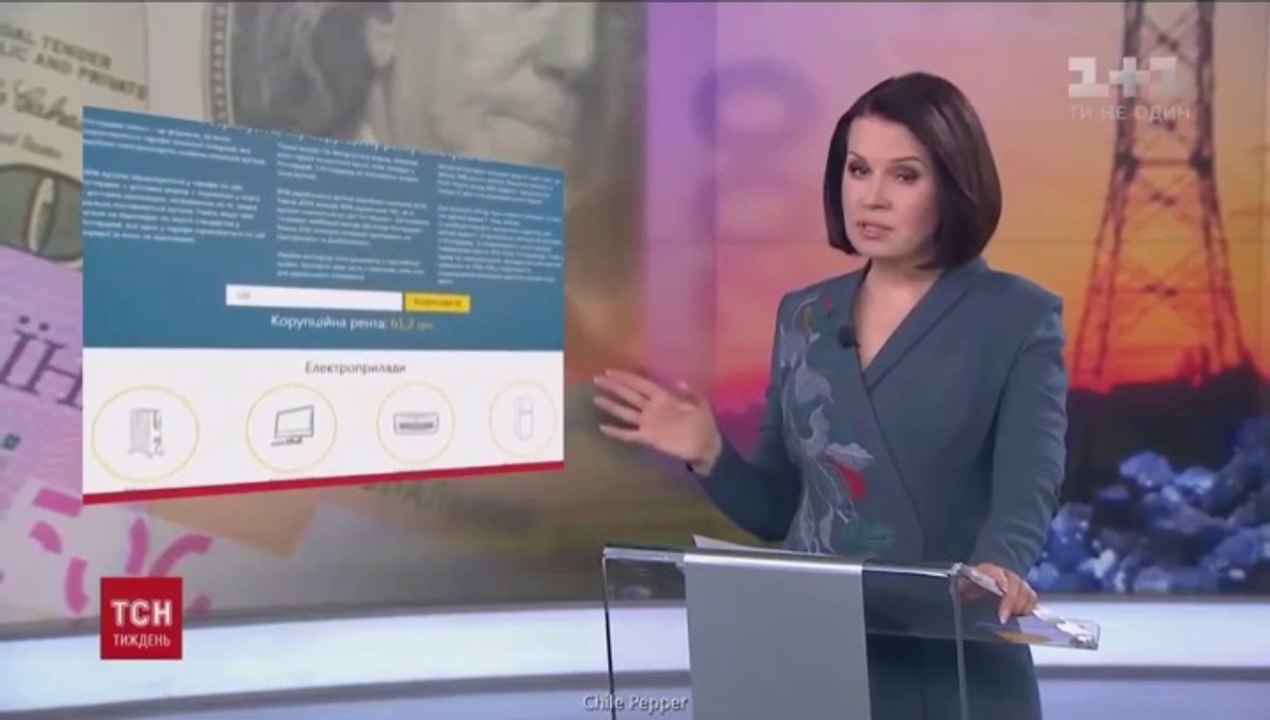 А пам'ятаєте, як всіх обкрадали на Г+Г щосекунди?