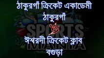 Thakurgaon vs Bogra T20 Quarter Final (1st innings) |  Amazing T20 Cricket Match